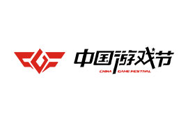 中國(guó)游戲節(jié)