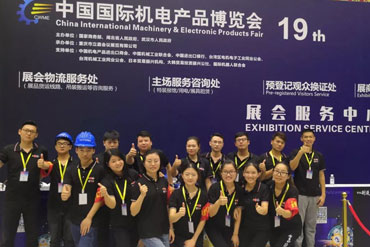 白露時(shí)節(jié)秋收忙，2018機(jī)博會成功落幕