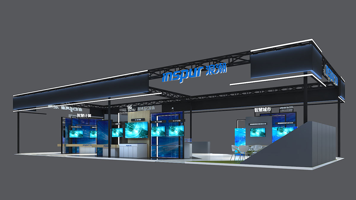 展臺(tái)搭建：中國(guó)浪潮