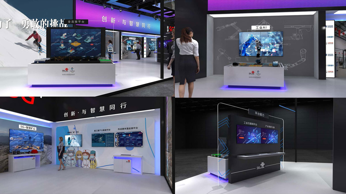 展臺搭建：聯(lián)通-武漢工業(yè)互聯(lián)網(wǎng)